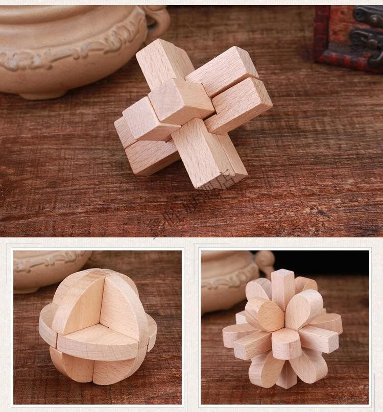 孔明锁鲁班锁儿童玩具九连环解锁力开发小学生男孩小孩早教进阶智力