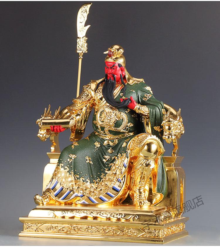 贴金纯铜关公神像供奉看书关公铜像文武关公像坐像关二爷摆件 绘彩