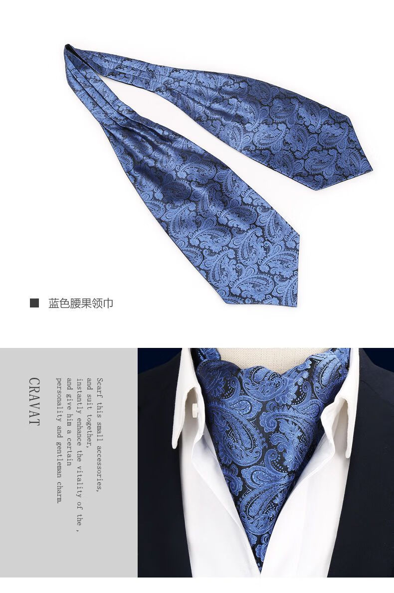 领巾男领巾正装商务西装领口丝巾潮男领口巾围巾 黑红腰果花纹领巾【