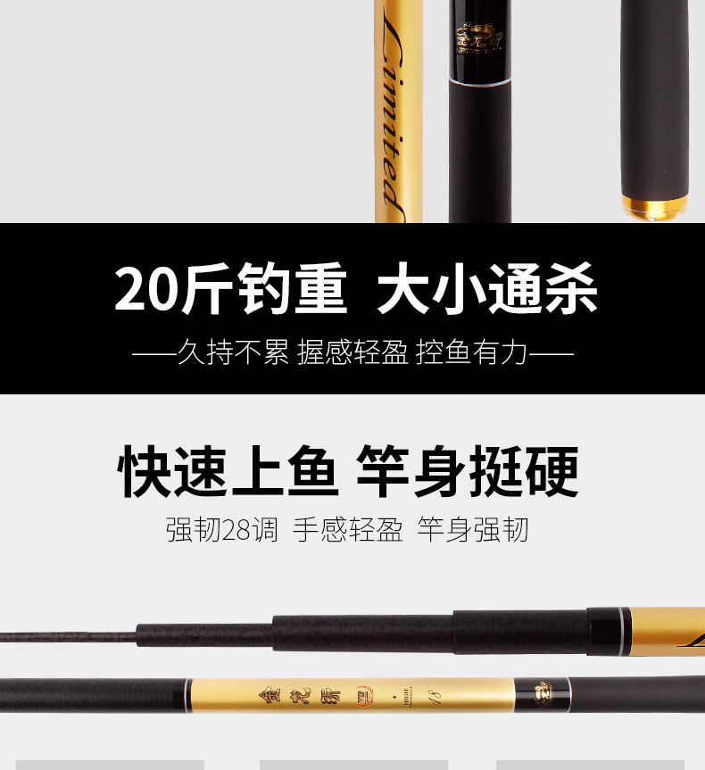 金龙斩新品极光金龙斩一代钓鱼竿超轻超硬28调4h台钓竿鲫鱼鲤鱼碳素