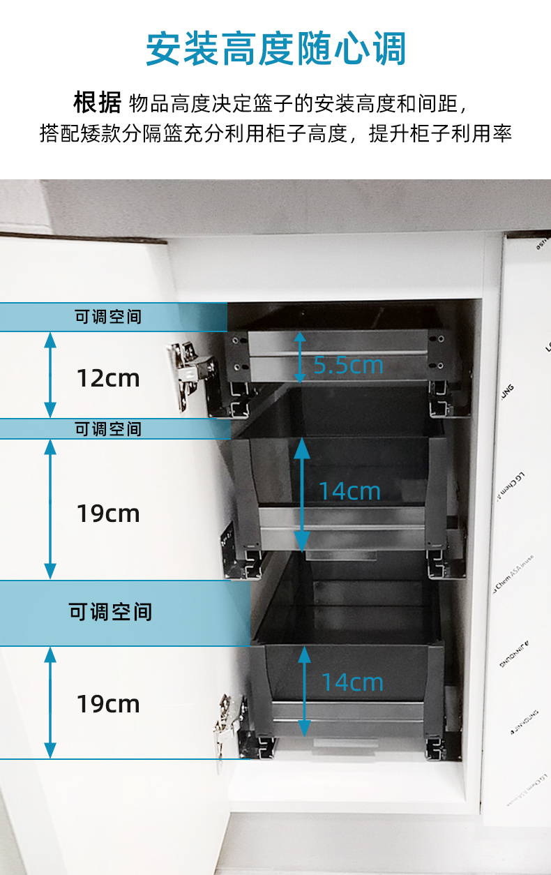 拉篮黑晶抽屉式工具调味篮调料收纳架250柜一层平篮安装内径210230