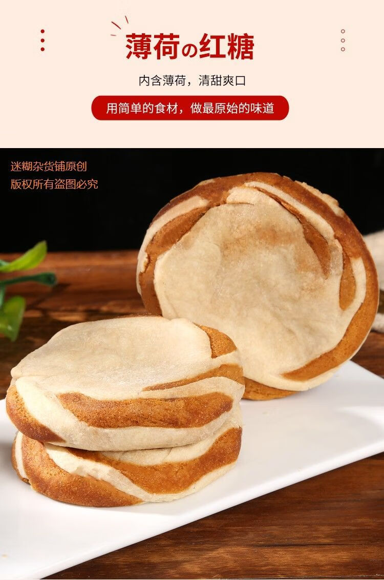 温州瑞安小吃特产办公室早餐零食糕点点心牛屎饼马蹄松一袋10个装550g