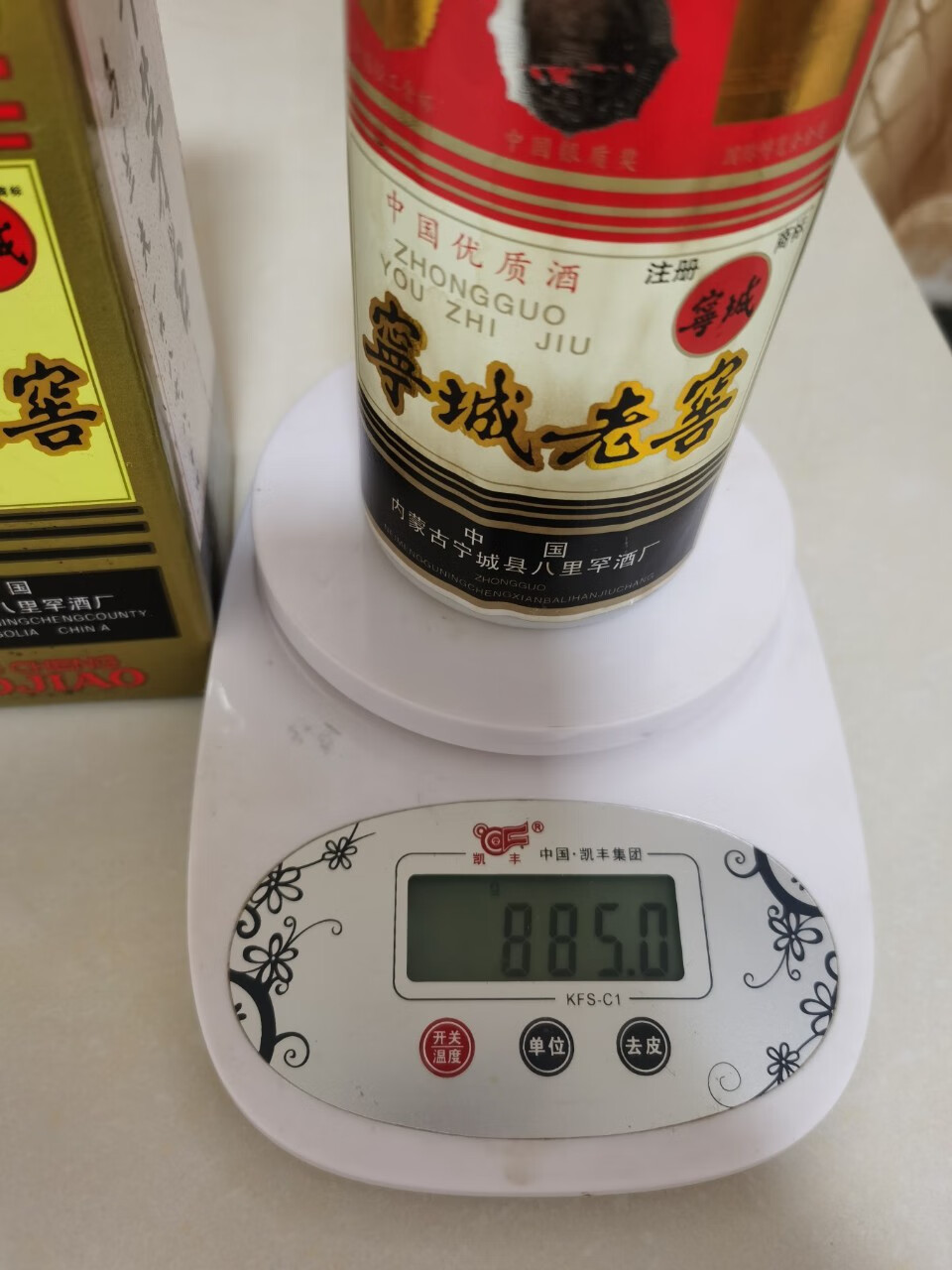 鹿凌青 1992年寧城老窖濃香型庫陳年庫存老酒55度寧城老窖 1瓶【圖片