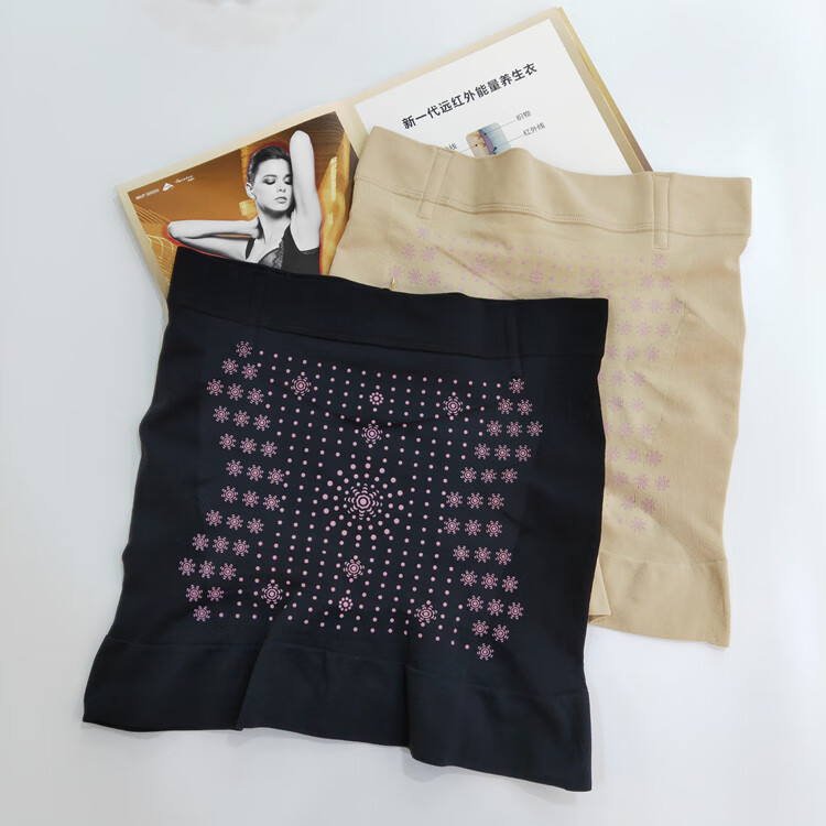 庄芬俏正品爱美莱远红外负离子腰封女束腰男女共用塑身收腹束腰减肚子