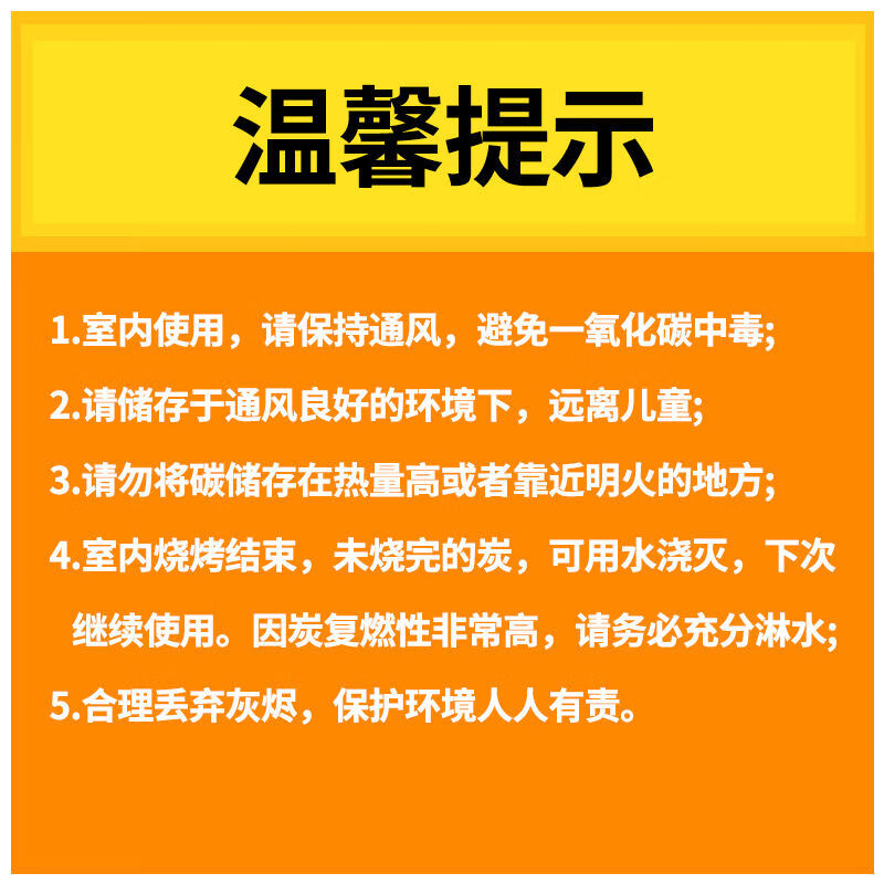 烧烤碳木炭木头烧烤碳无烟碳烧烤木炭家用烤火专用整箱果木炭机制竹炭