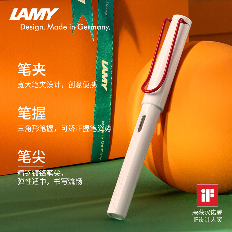 lamy凌美钢笔t52墨水50ml组合装白色红夹套装签字笔学生开学季礼物vt