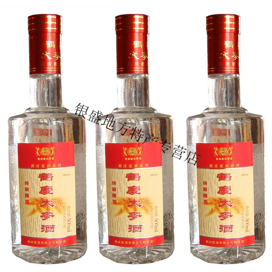 mathderay 云南2018老酒鹤庆乾酒系列 500ml×6瓶鹤庆喜庆大麦酒清香