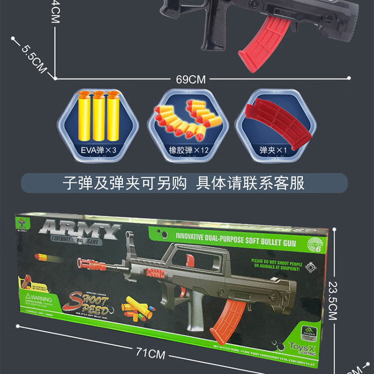 95式突击步抢模型1比1qbz95式突击步抢军训练用枪cos道具模型男孩吃鸡