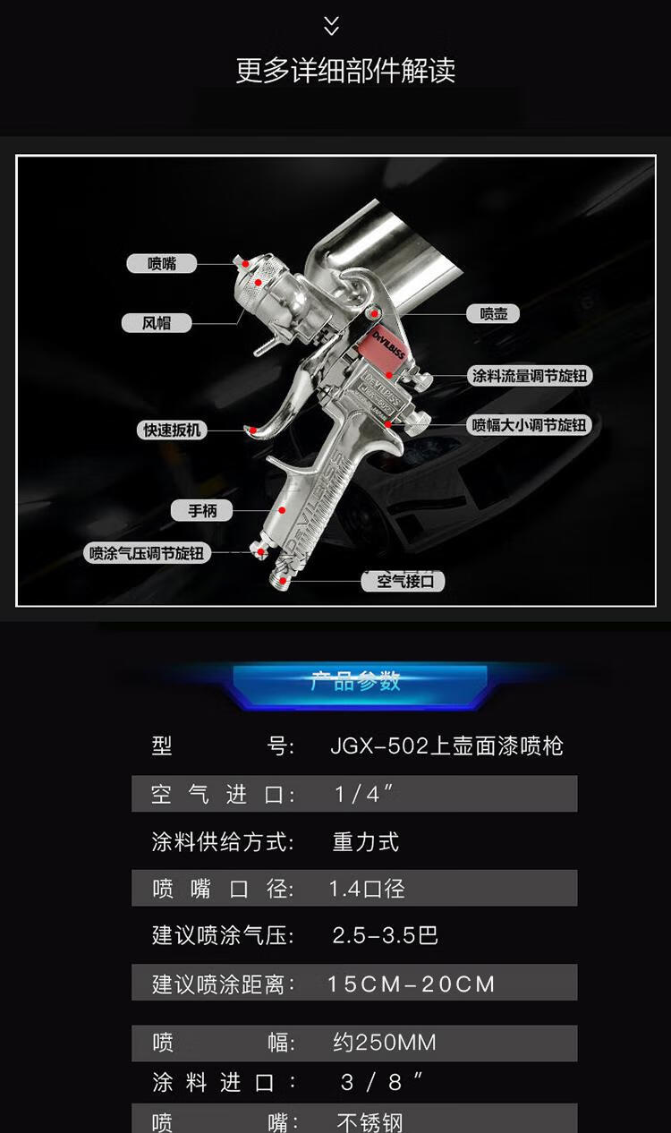纯正日本戴维斯502喷枪上下壶汽车家具面漆油漆喷漆枪侧壶定制上壶14