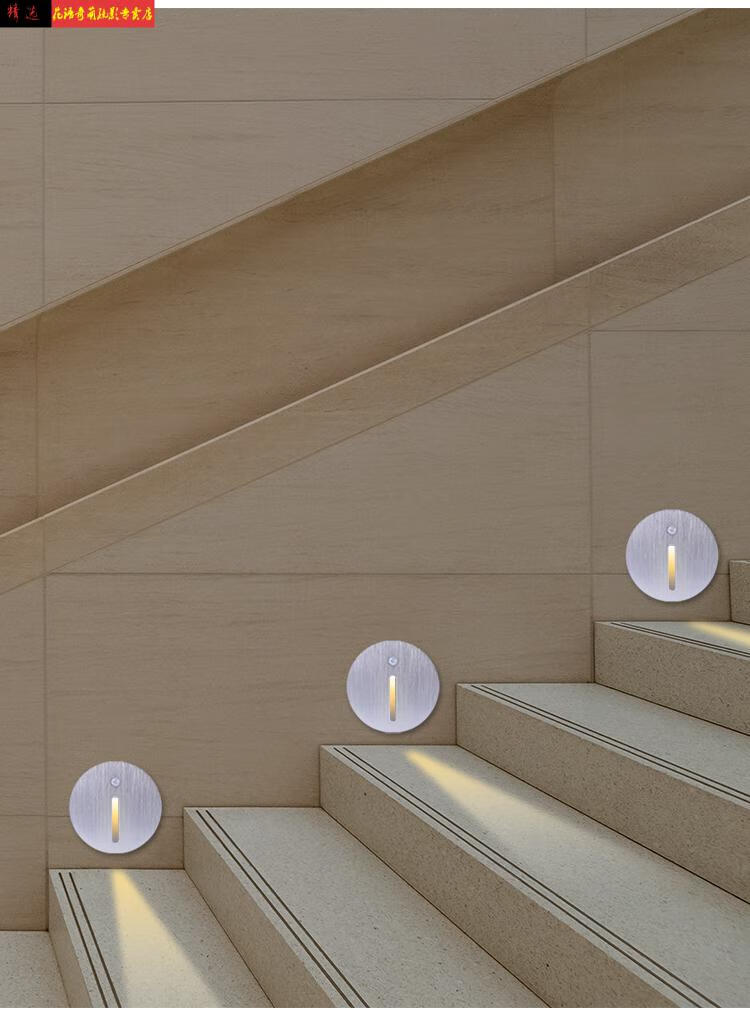 圆形嵌入式led人体感应智能地脚灯小夜灯过道台阶踏步灯楼梯灯磨砂白