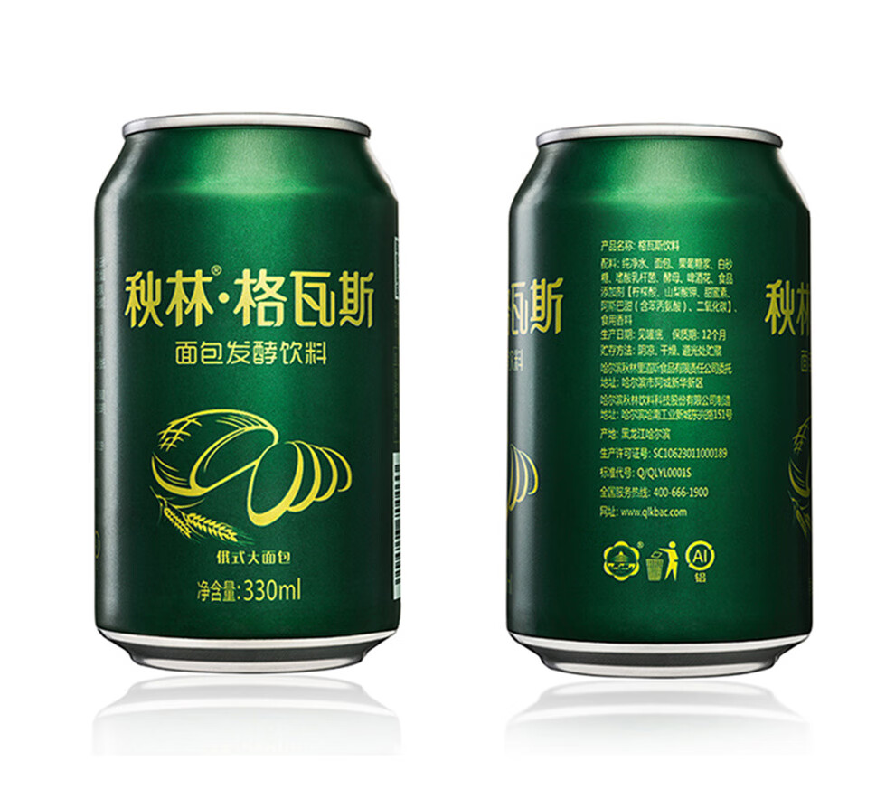 秋林格瓦斯哈尔滨特产秋林格瓦斯面包发酵饮料330ml*24听装易拉罐整箱