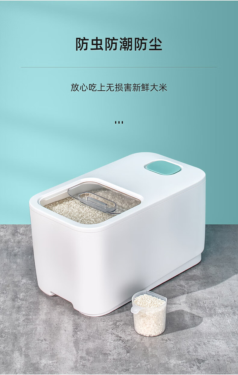 乐扣乐扣食品级米桶防虫防潮密封家用储米箱米缸装面粉储存罐米面收