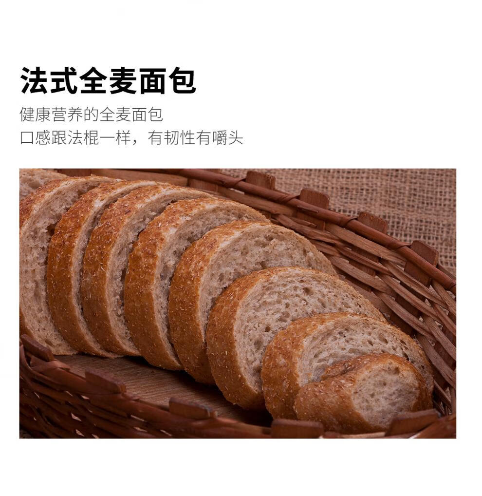 王后全麦面粉粗粒50斤粗粮低糖脱脂皇后面包烘焙商用 全麦面粉粗粒50