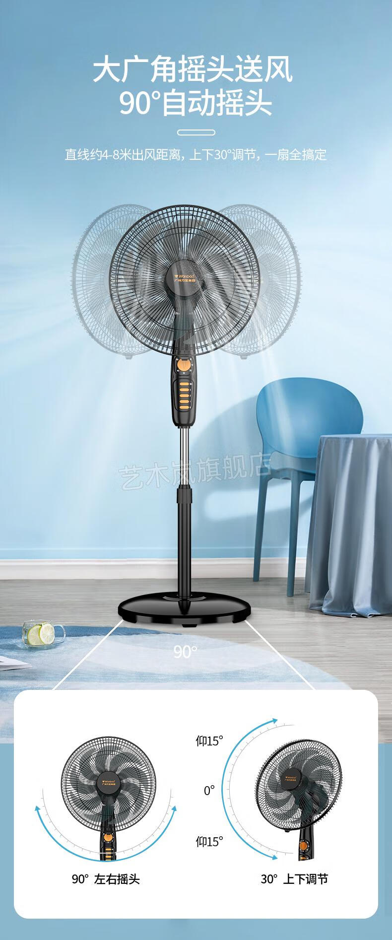 广州万宝落地电风扇万宝电风扇家用立式大风力铝叶遥控落地扇宿舍强力