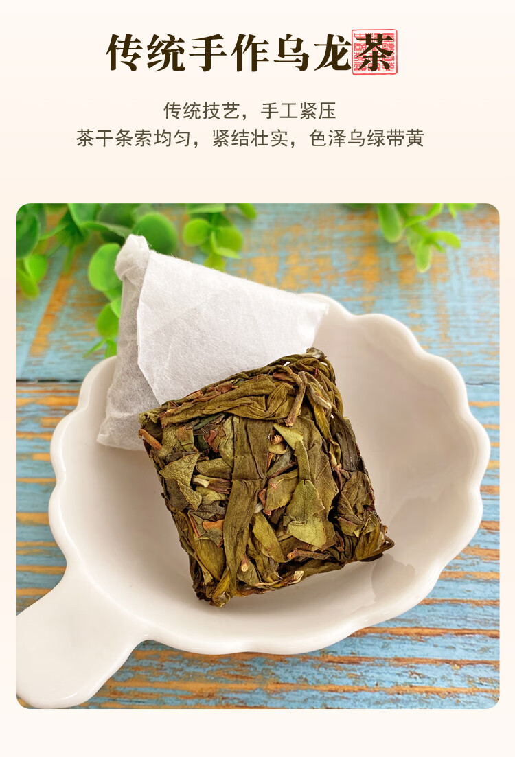 5折正宗漳平高山水仙茶特级茶叶浓香型福建乌龙茶兰花香高山新茶500g