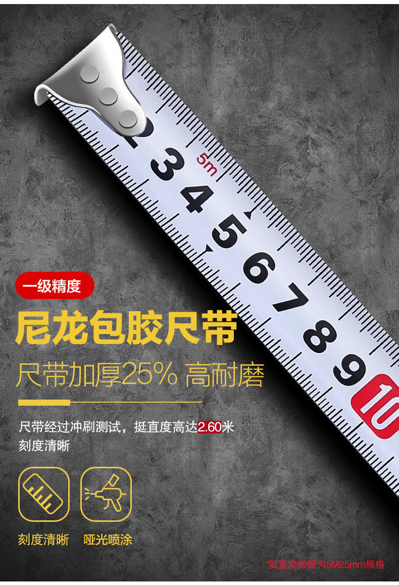 盒尺习文镀铜卷尺加厚耐摔白色带漆3米5米75米10米盒尺米尺木工卷尺3