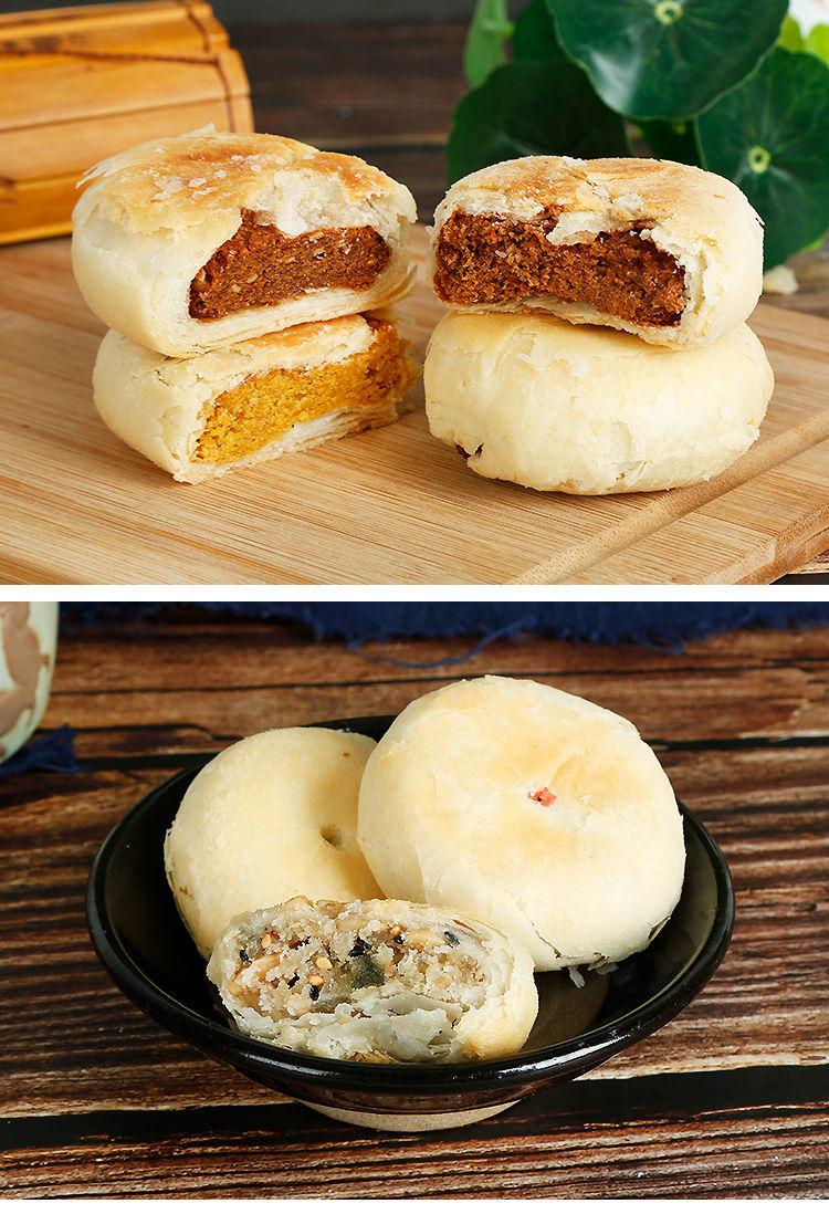 苏氏酥皮月饼老式五仁多口味豆沙老月饼糕点散装 绿豆沙 1斤解馋(8个