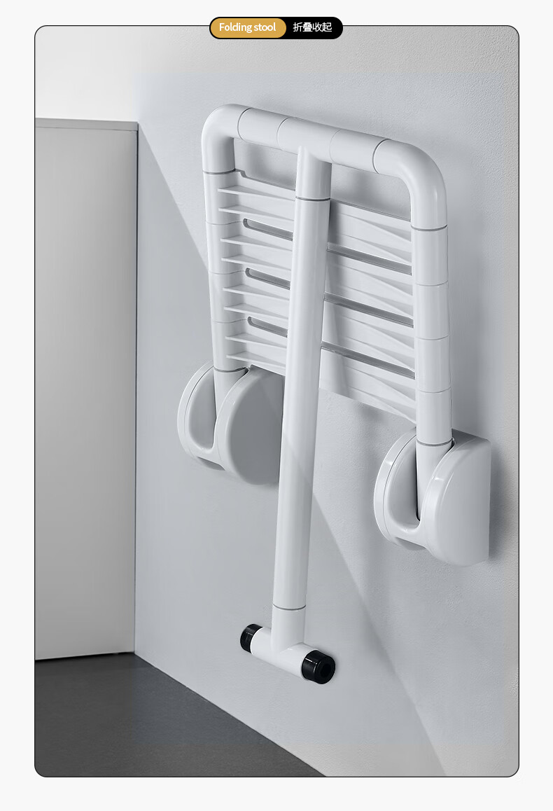 利语源生态环保家居あぃ浴室折叠凳墙壁淋浴座椅卫生间老人安全壁椅