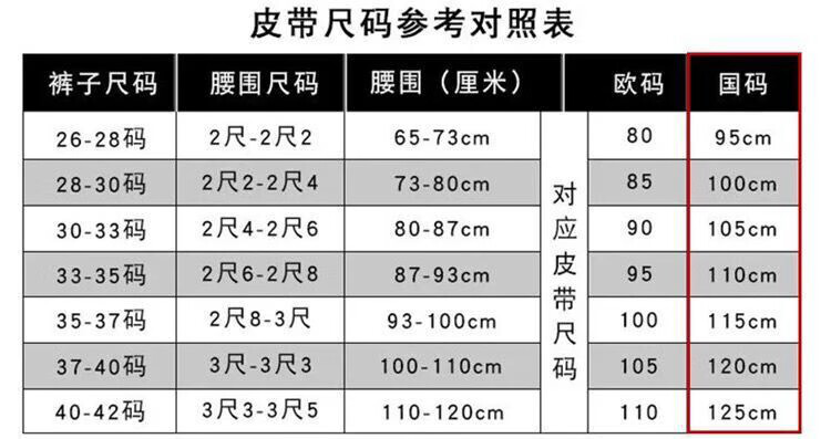 新款歐美男士休閒荔枝紋h扣皮帶雙面牛皮工字扣腰帶商務百搭時尚禮盒