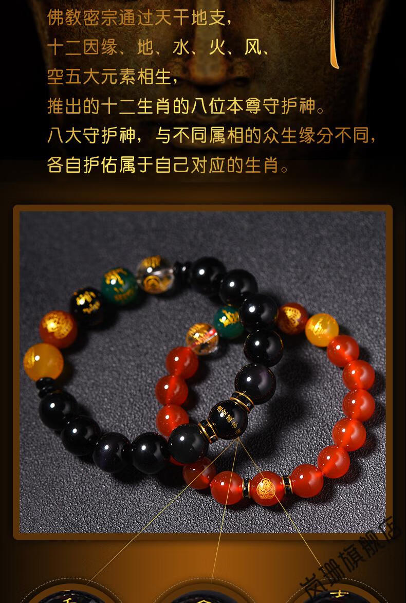 岚珊生肖本命佛手链2022虎年五路财神黑曜石五行转运珠手串男女属龙蛇