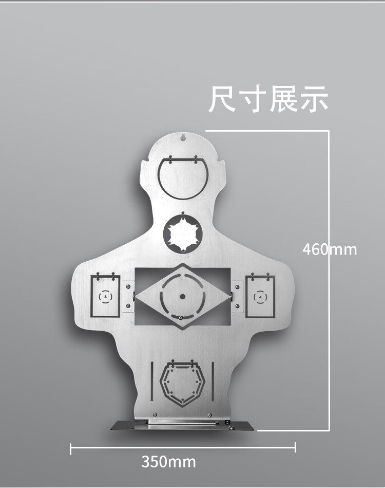 刺杀训练人形靶不锈钢靶idpaipsc职业射击训练靶弹弓起倒金属靶子软弹