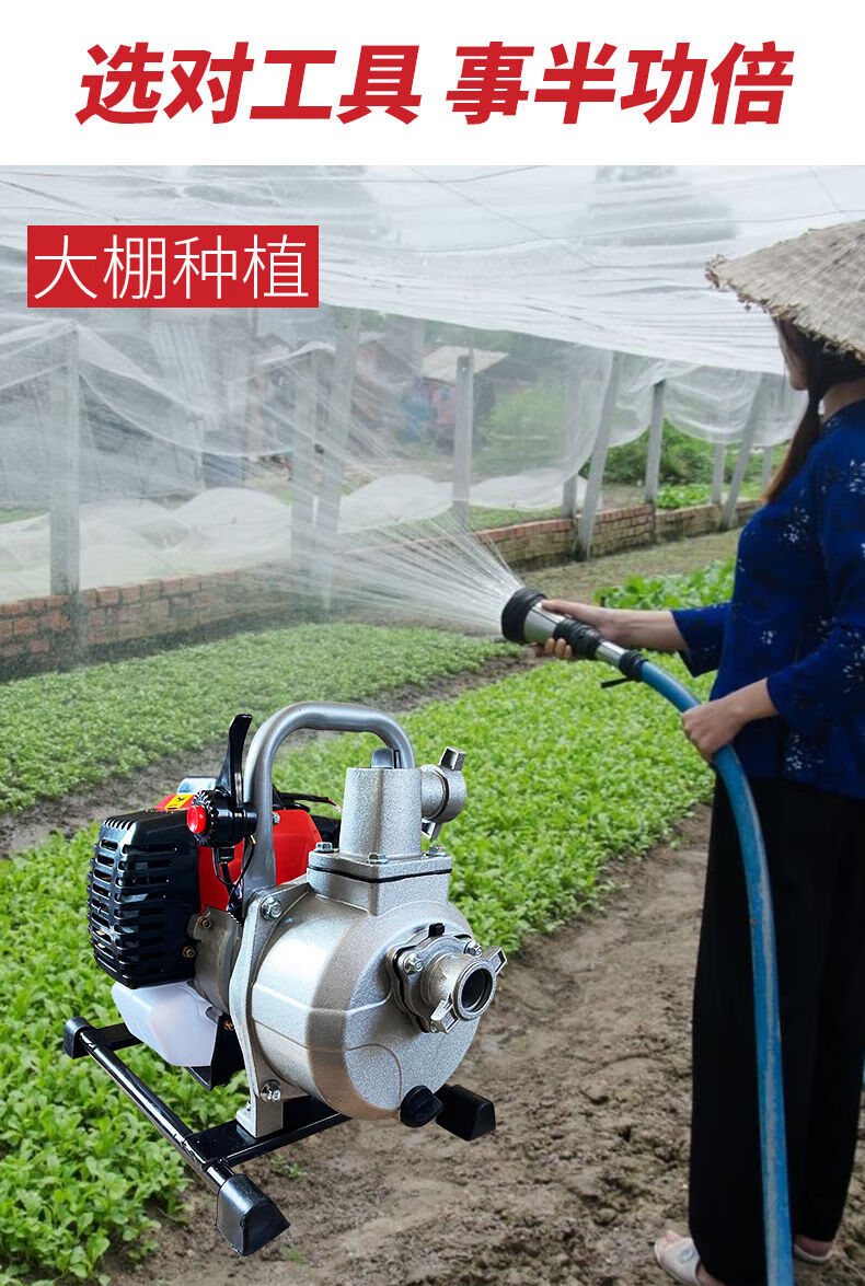 一寸小型汽油机水泵园林浇菜灌溉自吸泵农用汽油机水泵二冲程水泵 二