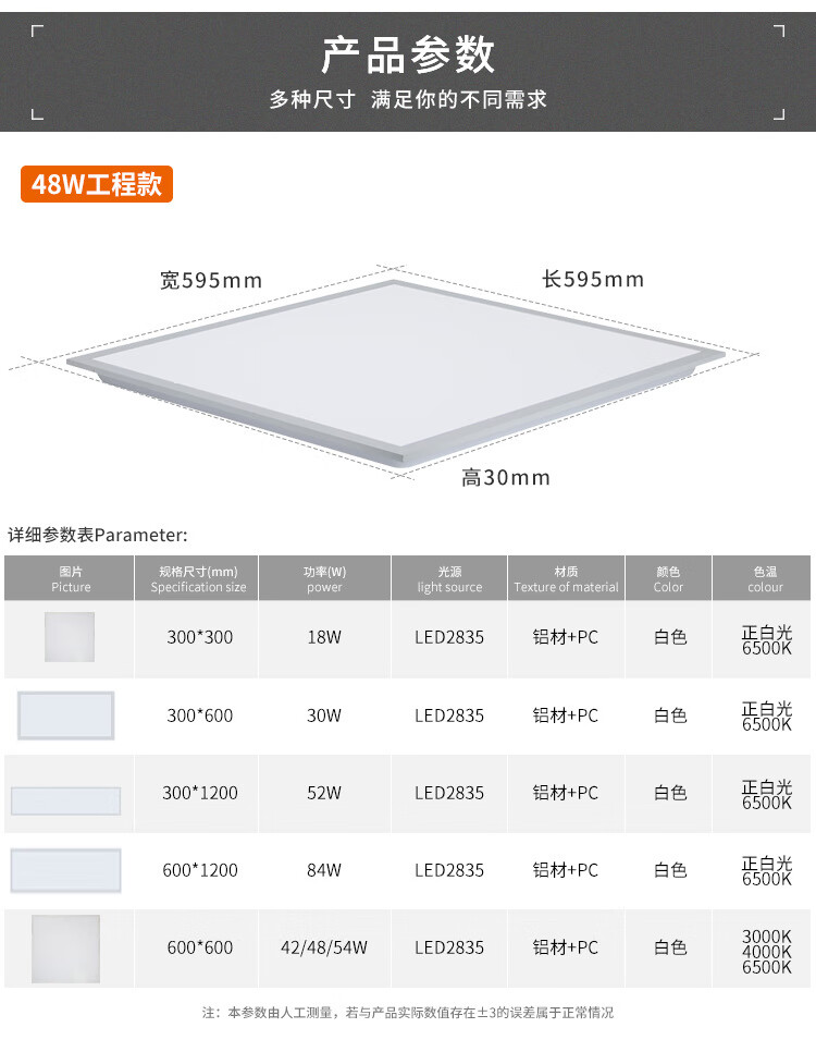 集成吊頂600x600led平板燈3030嵌入式廚房燈礦棉板鋁扣板格柵燈集成