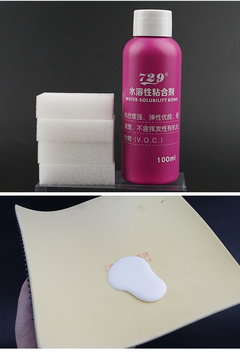 友谊729乒乓球无机胶水40ml毫升小瓶装水溶性乒乓球胶皮粘合剂