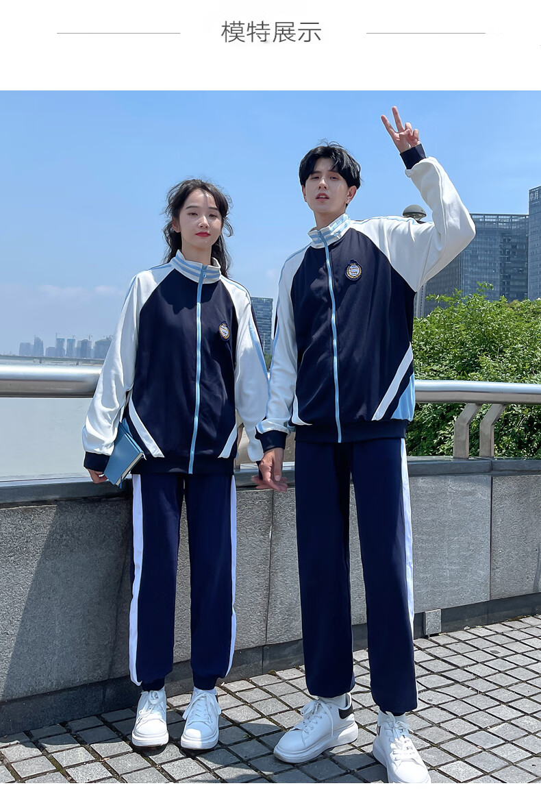 高中生穿的校服套装中小学生生恤裤子三件套春季运动会毕业班服学院风