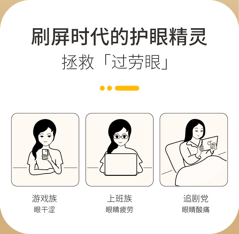 奥佳华眼部按摩仪line护眼仪眼睛热敷多功能按摩器og2508 布朗棕