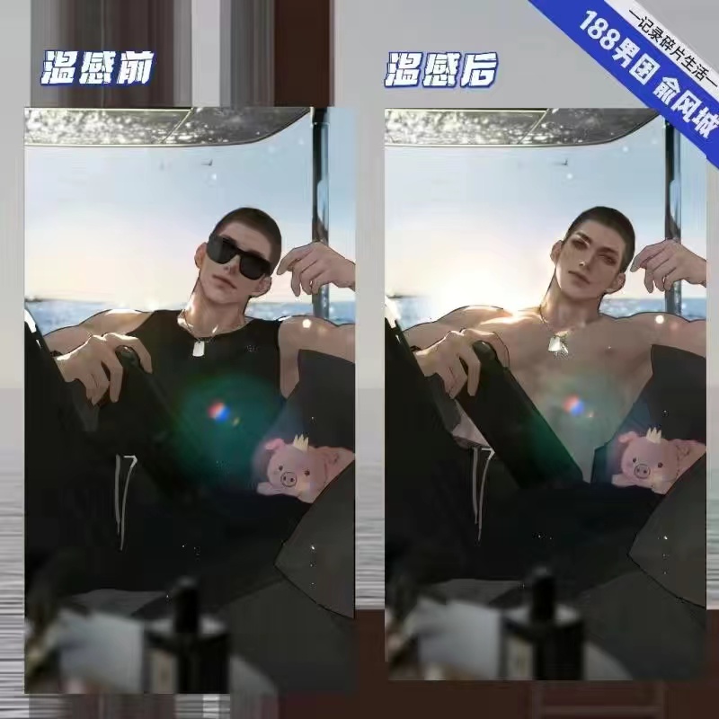 188男团温感卡188男团周边俞风城明信片同人温变热感小卡慧邵群