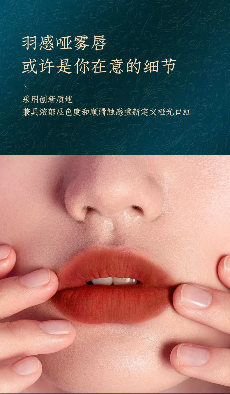 蜜西子（mixizi）浮雕花悦容丝绒雾面口红四色唇膏哑光中国风滋润不掉色口红 999#小辣椒（ 显白年轻）