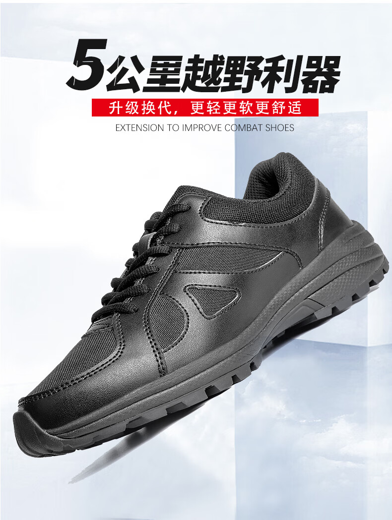 嘉轻万里马作战靴新式作训鞋男夏季黑色低帮跑ll步鞋消l防解放工地