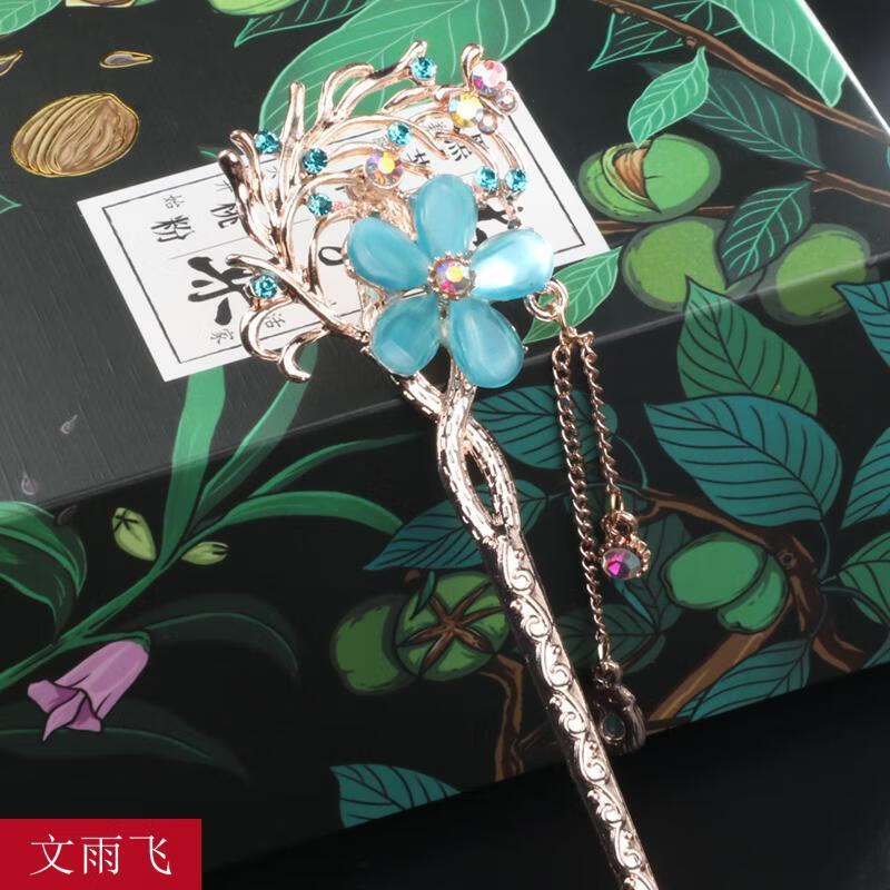 文雨飞民族风流苏花朵发簪水晶珍珠木头发钗古风汉服头饰盘发步摇簪子