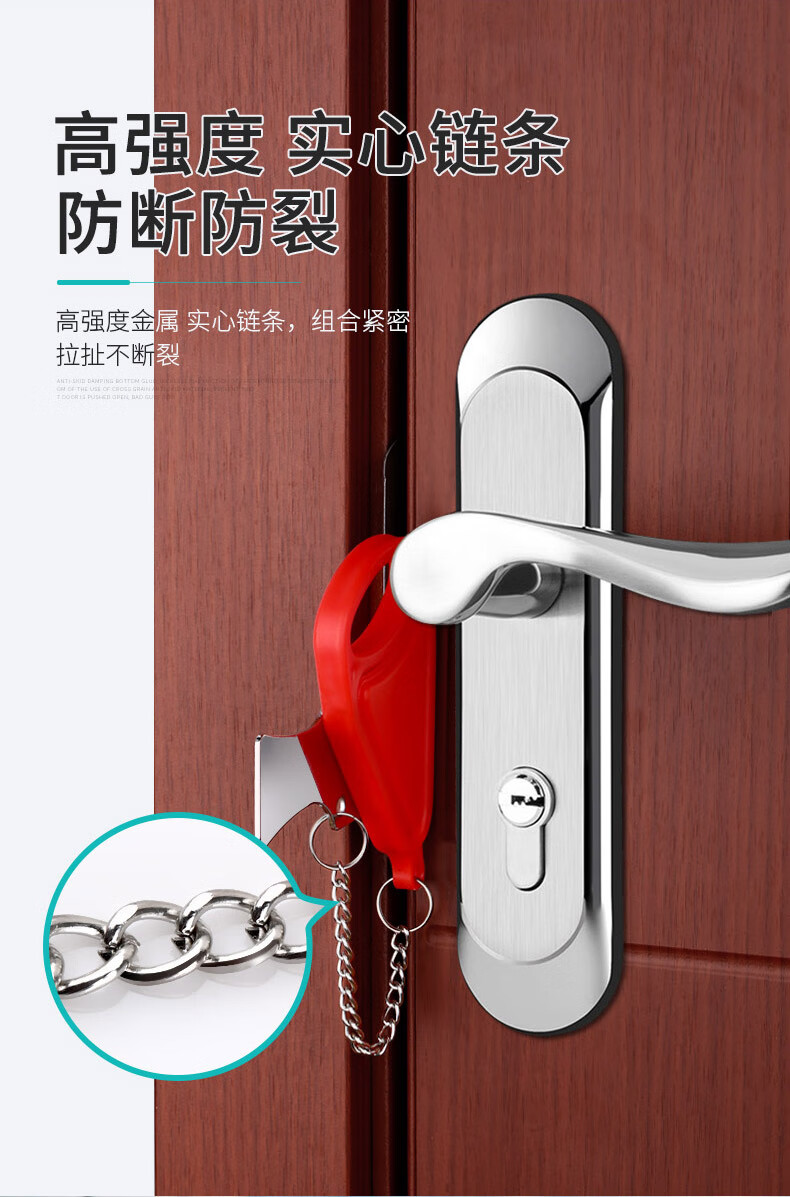 阻门器顶门防盗门挡门阻神器酒店家用安全报警房门抵档堵独居女生