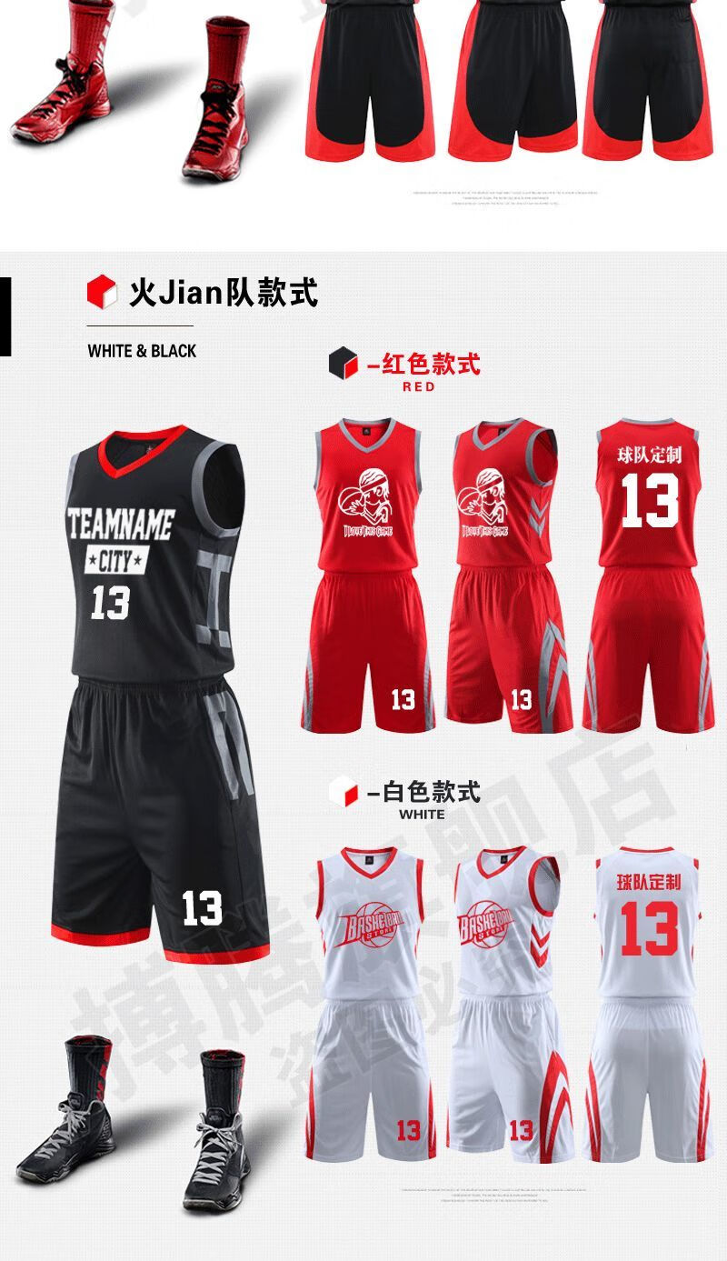 nba球衣套装湖人24号科比23詹姆斯篮网男女篮球服套装球队球衣训练
