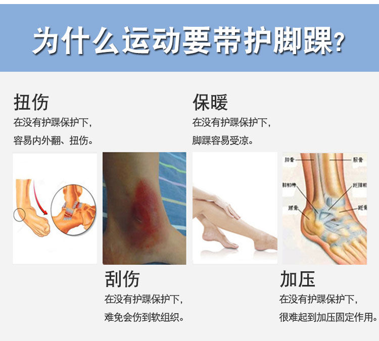 (抖音推薦)運動護踝男腳護腕女護腳裸護腳踝保暖腳脖防寒腳腕護關節冬