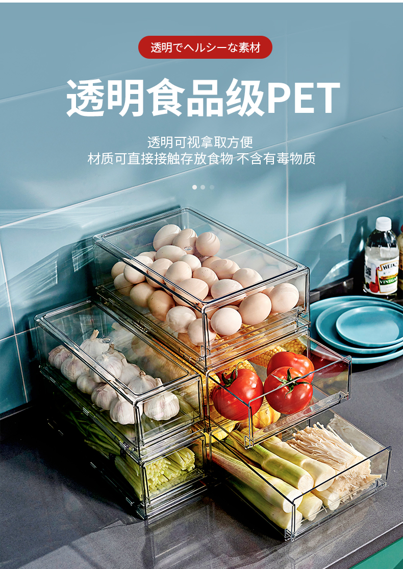 冰柜收纳盒冰箱收纳盒厨房保鲜盒冷冻长方形抽屉式收纳神器透明冰柜