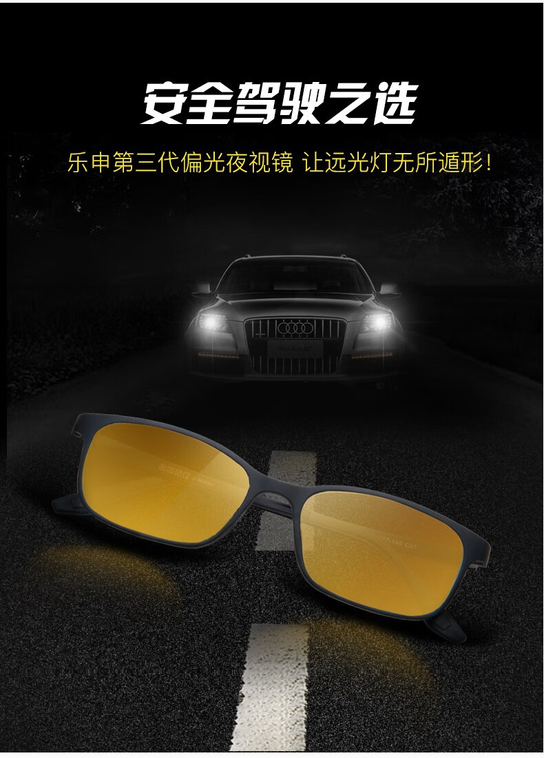 夜间开车专用夜视镜防远光灯司机驾驶偏光近视墨镜男防眩光眼镜女1917