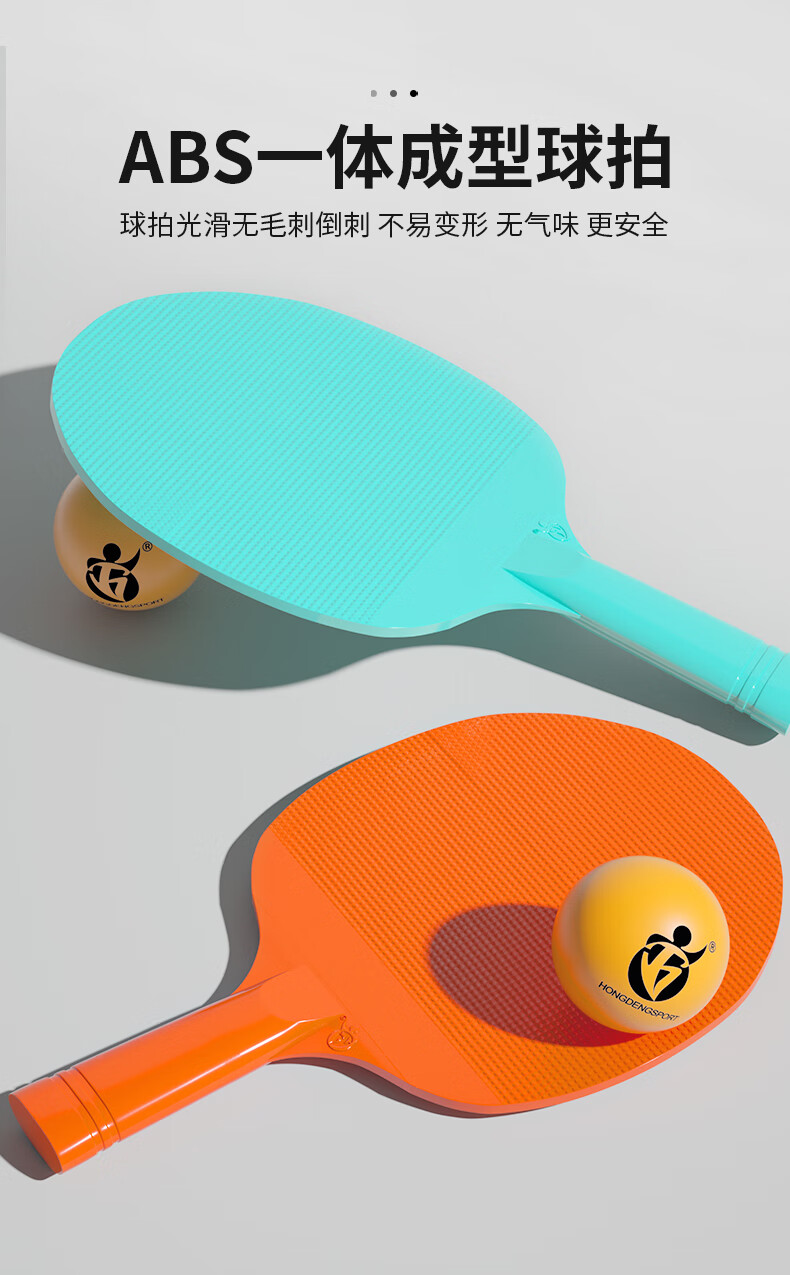 银河银河乒乓球训练器乒乓球训练器自练神器家用儿童网红弹力软轴兵兵