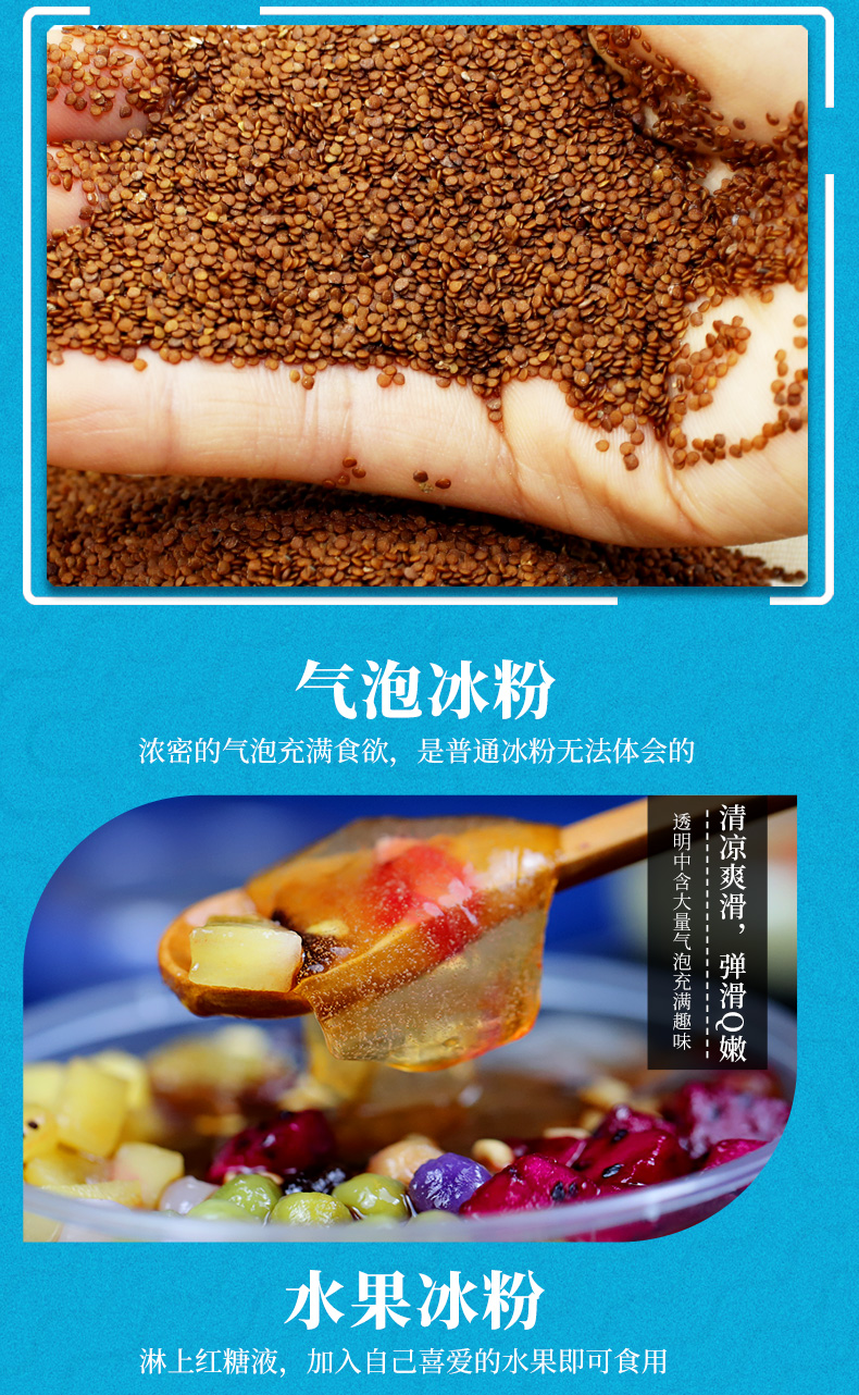 野生冰粉籽(薜荔籽)150g【图片 价格 品牌 报价】-京东