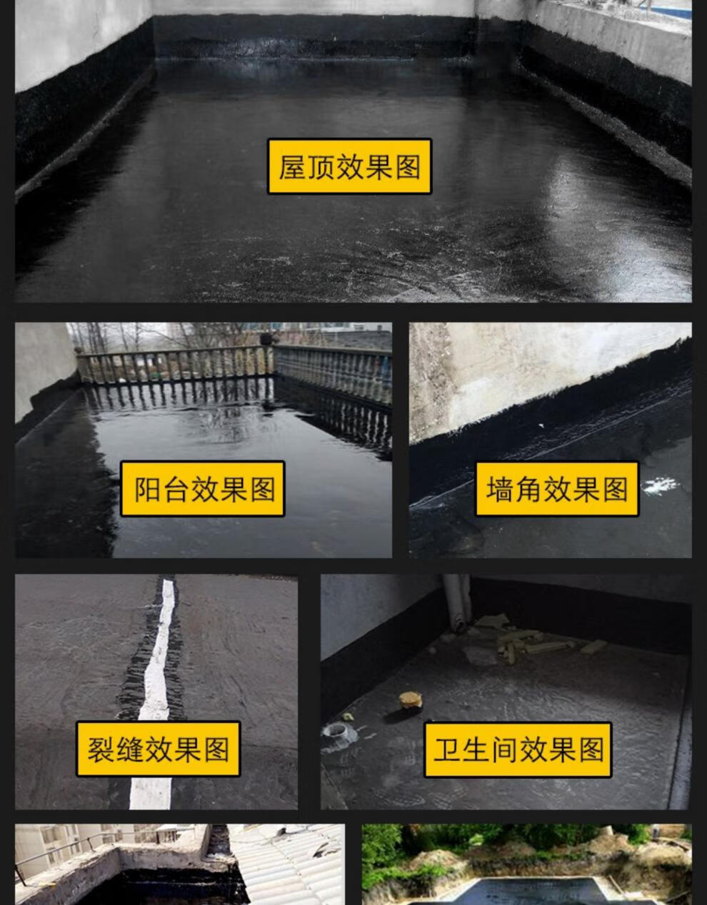 室外防漏胶聚氨酯外墙沥青防水涂料屋顶防水胶补漏材料房顶堵漏王05l