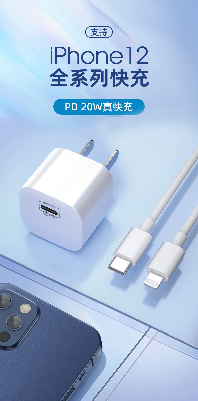 琦莎beats蓝牙耳机同款颈挂式适用苹果airpodspro充电头20w快充pd充电
