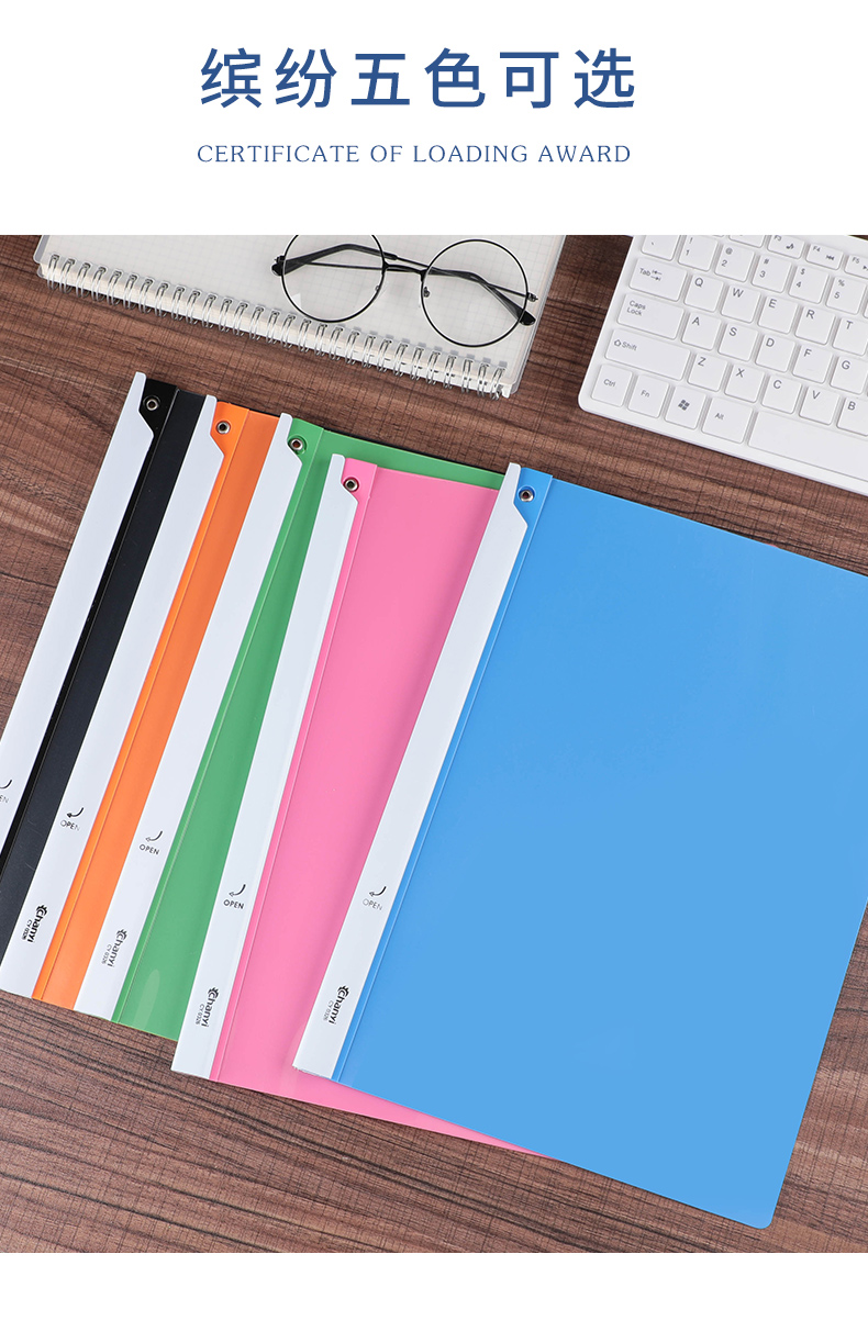 创易旋转式抽杆夹拉杆夹文件夹批发文件夹a4资料夹书夹子试卷夹拉杆