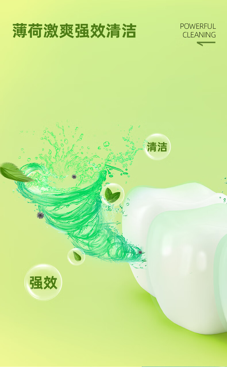 日本花王kao漱口水漱口液牙周护理清新口气淡雅薄荷600ml原装漱口水