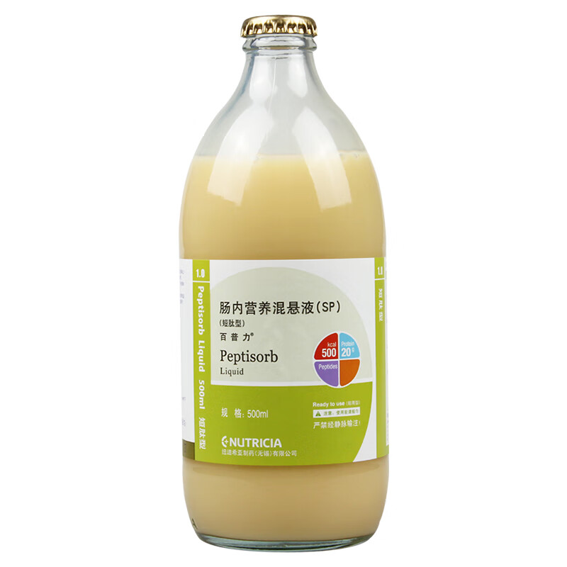 (液体)肠内营养混悬液(sp(百普力/500ml 1盒装