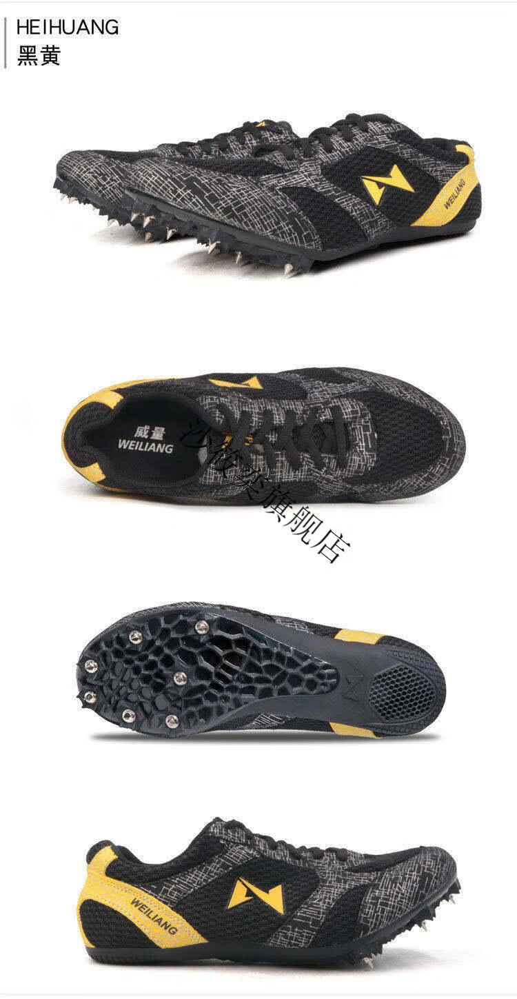 沙筱奕威量体考中考钉鞋田径短跑1218岁男女学生跑步比赛跳远中长跑