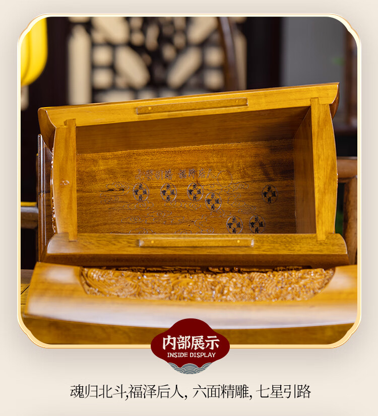 骨灰盒 防潮盒金丝楠木骨灰盒阴沉木大寿材土葬寿棺迁坟寿盒小棺材