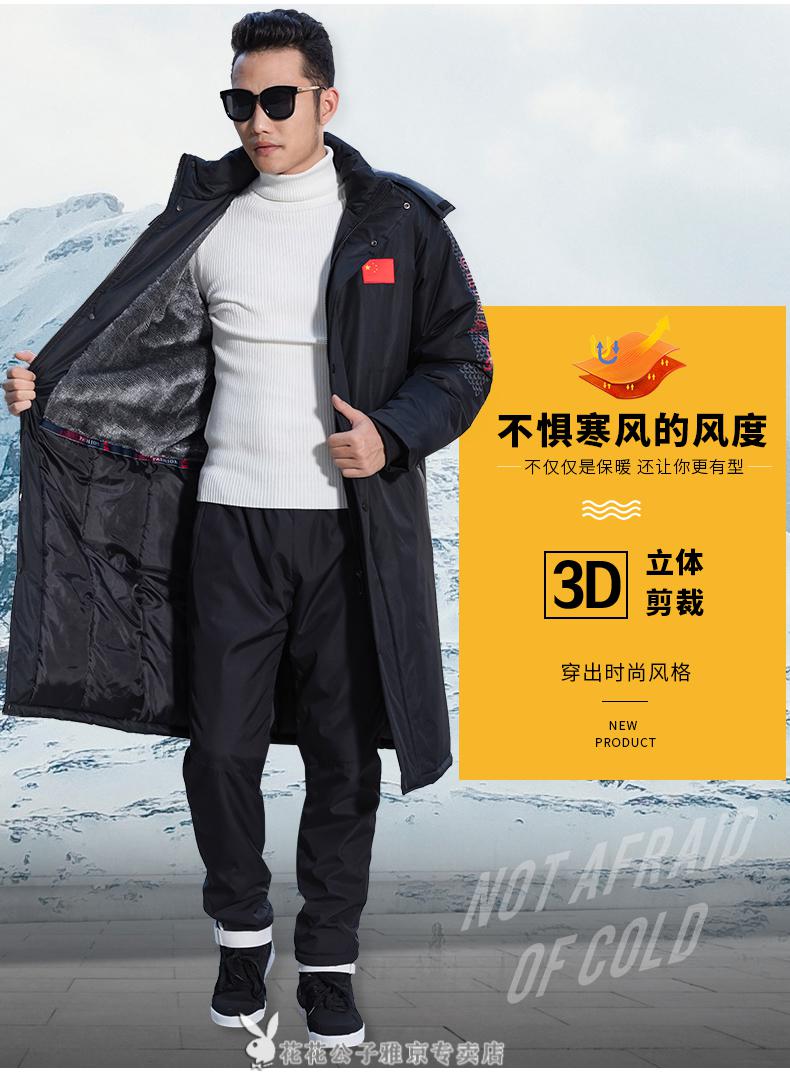 花花公子【playboy】冬季国家队员训练棉大衣女加绒加厚棉衣男中长款