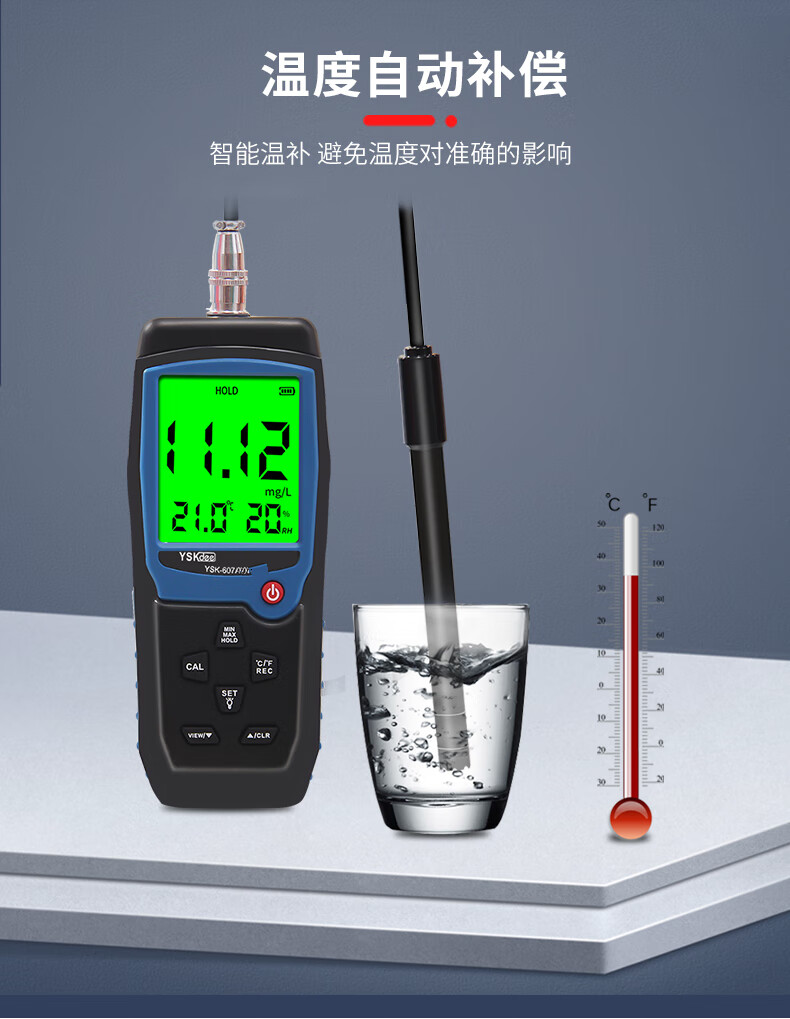 定制溶氧仪便携式溶解氧测定仪水产养殖含氧量海污水质溶氧检测仪多